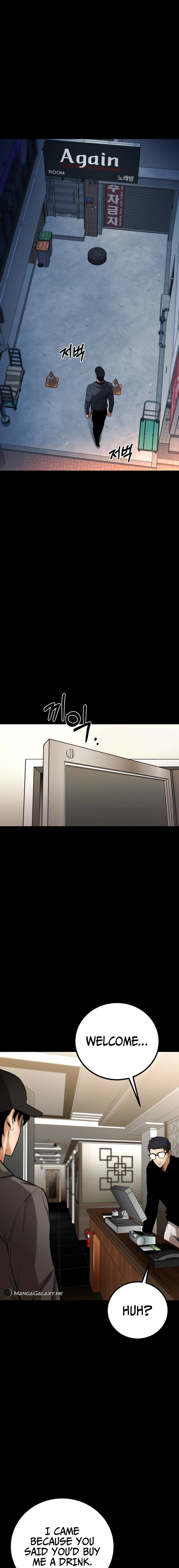 Blade of Retribution Chapter 11 - Page 17
