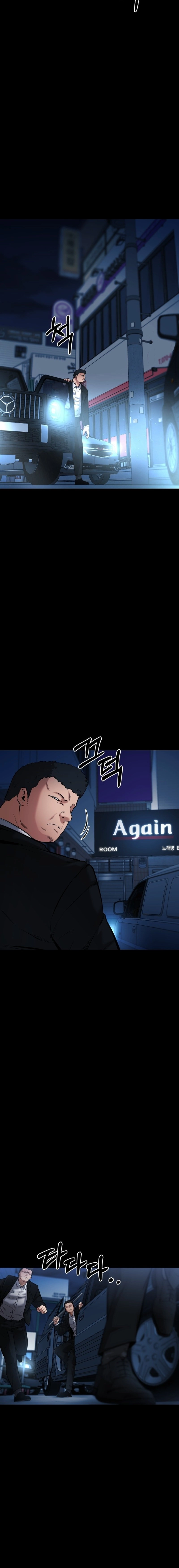 Blade of Retribution Chapter 13 - Page 10