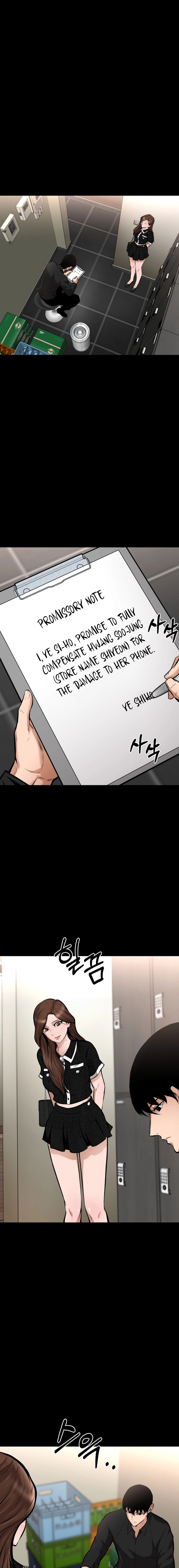 Blade of Retribution Chapter 16 - Page 21