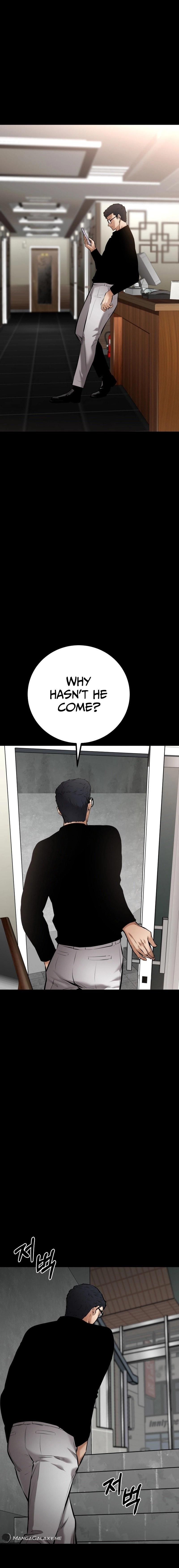 Blade of Retribution Chapter 17 - Page 23
