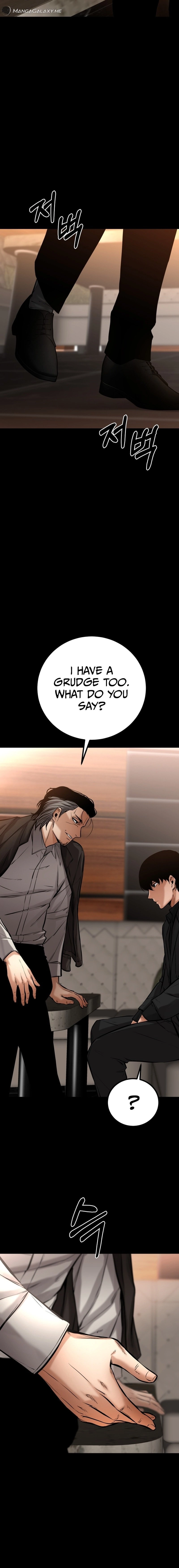 Blade of Retribution Chapter 19 - Page 23
