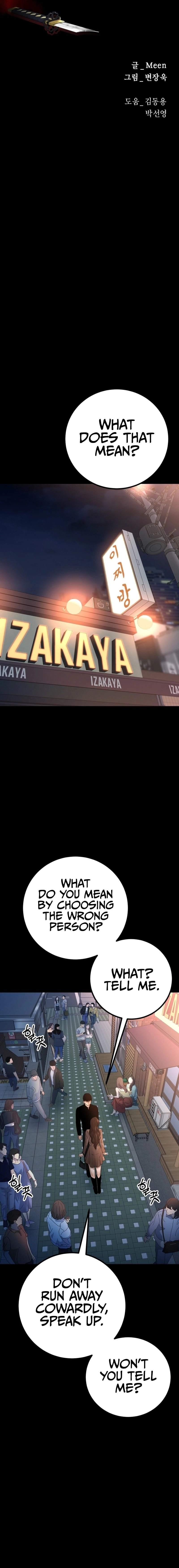 Blade of Retribution Chapter 22 - Page 8
