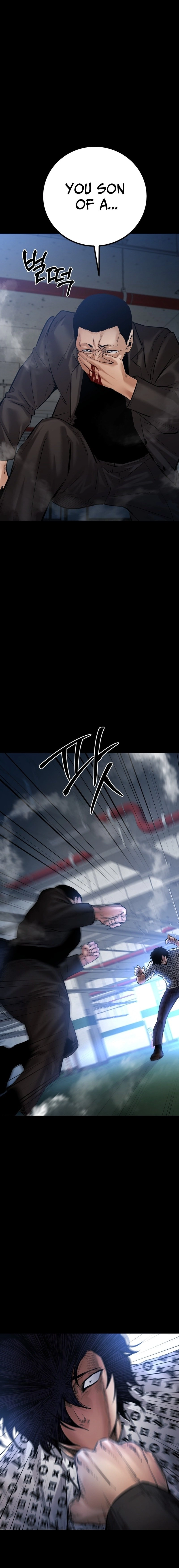 Blade of Retribution Chapter 23 - Page 16