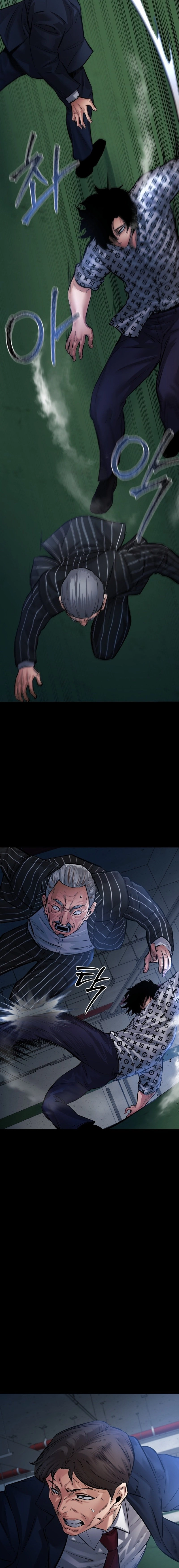 Blade of Retribution Chapter 23 - Page 23