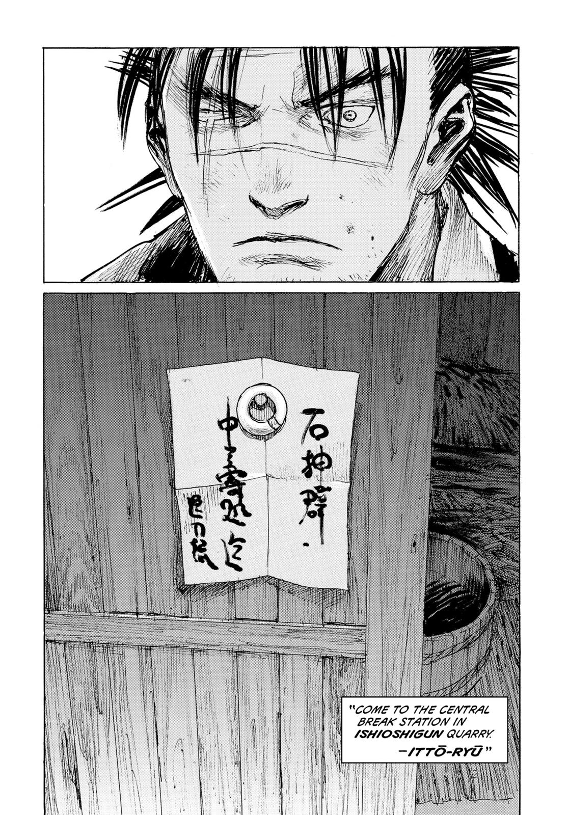 Blade of the Immortal Chapter 84 - Page 7