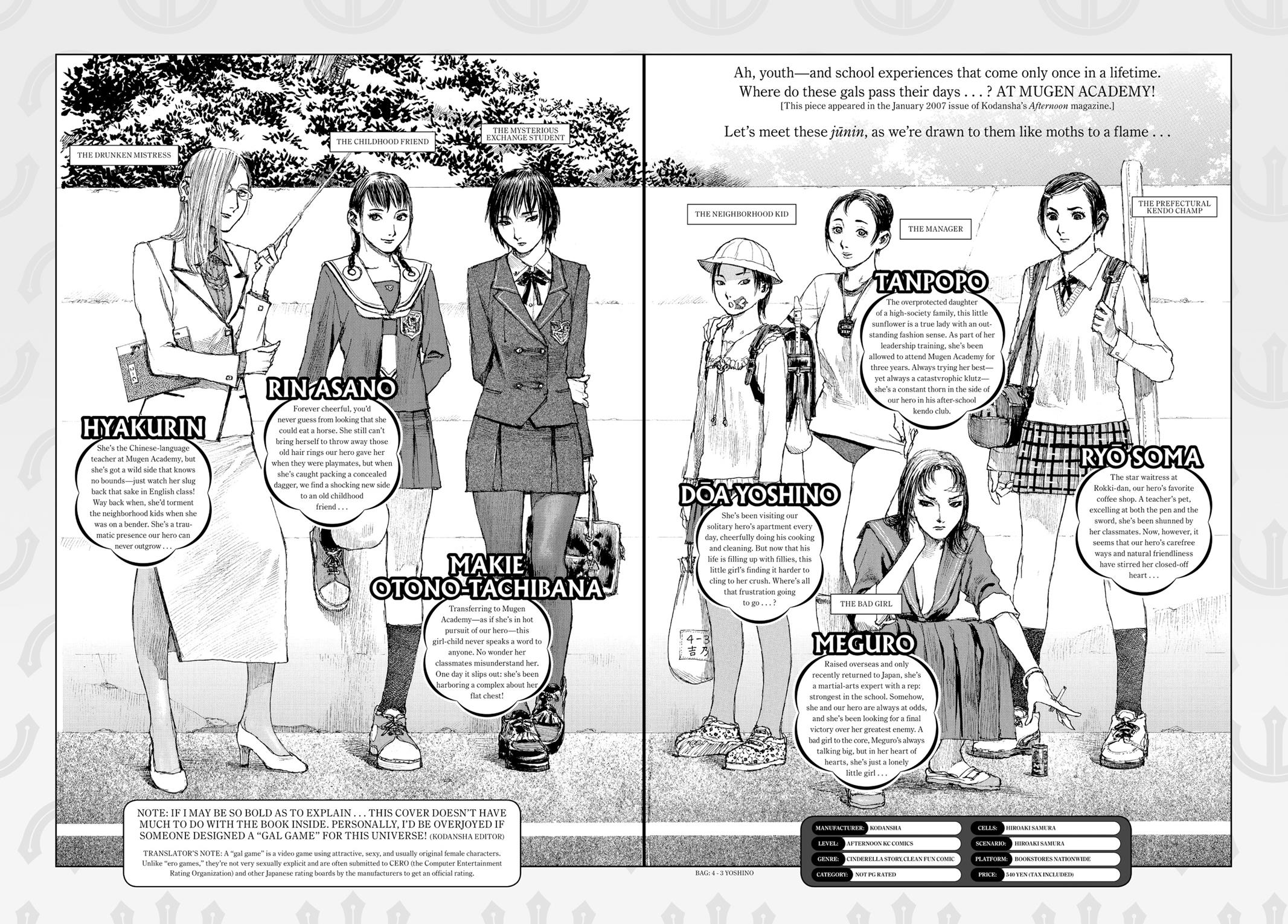 Blade of the Immortal Chapter 141 - Page 34