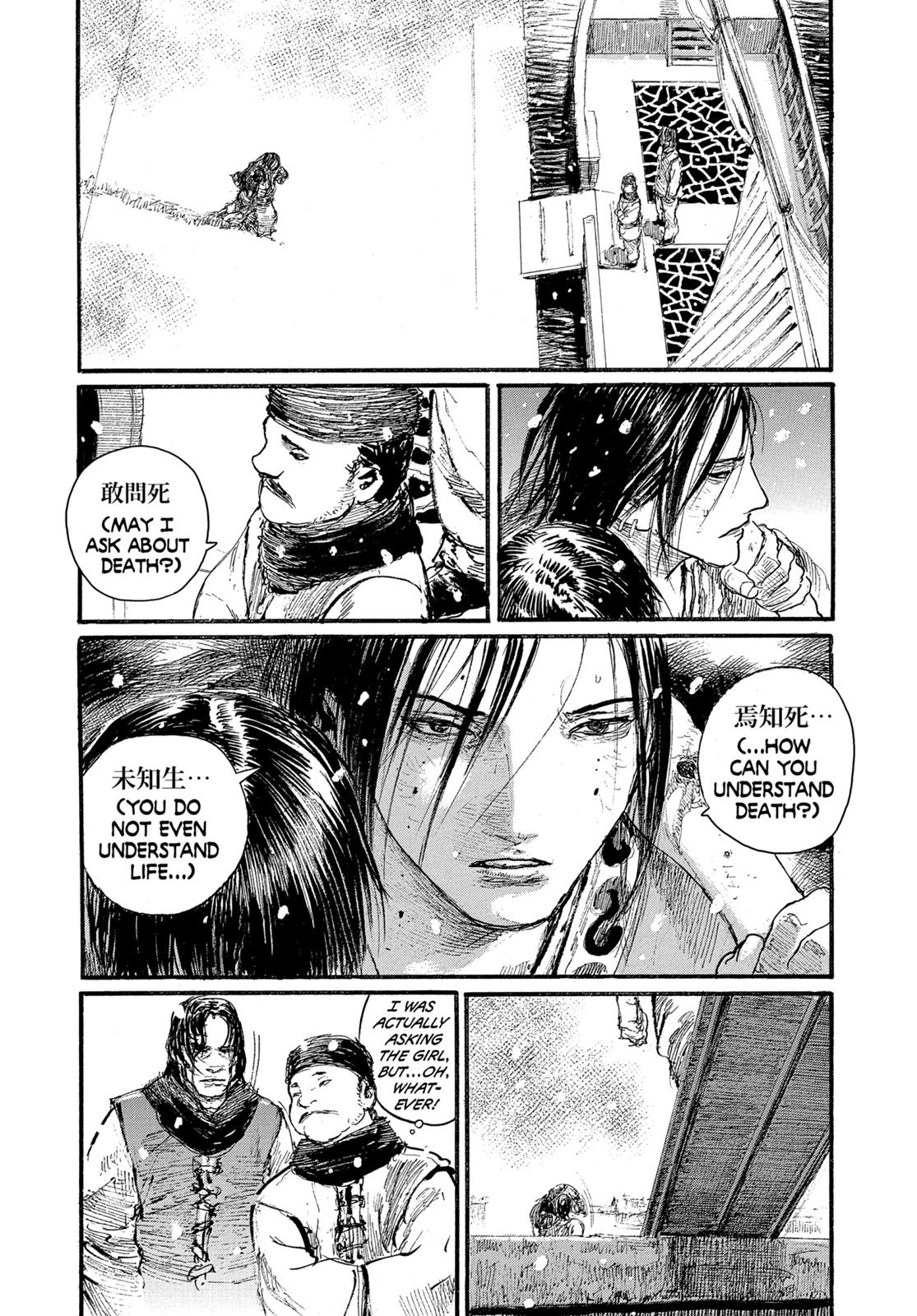 Blade of the Immortal Chapter 204 - Page 12