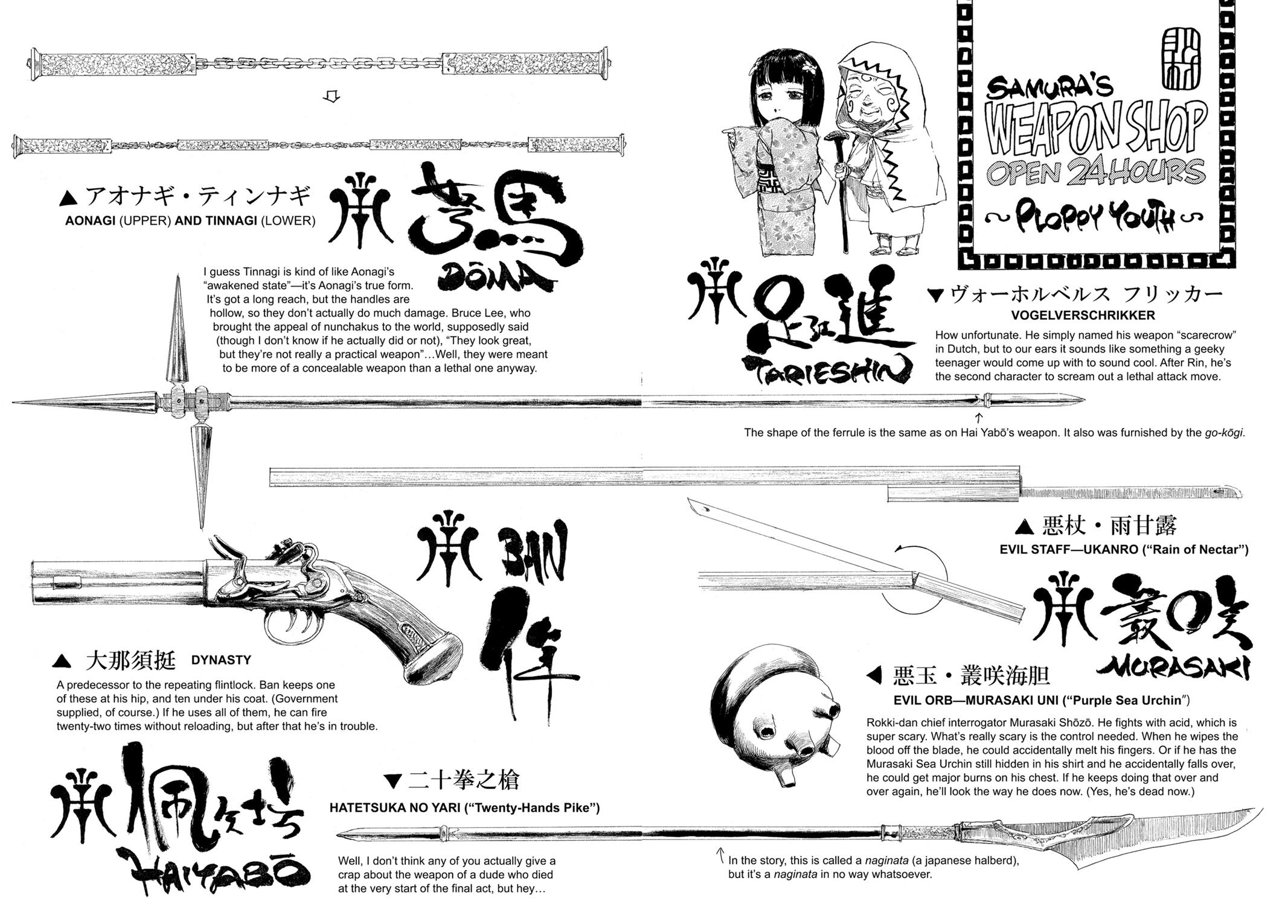 Blade of the Immortal Chapter 206 - Page 34