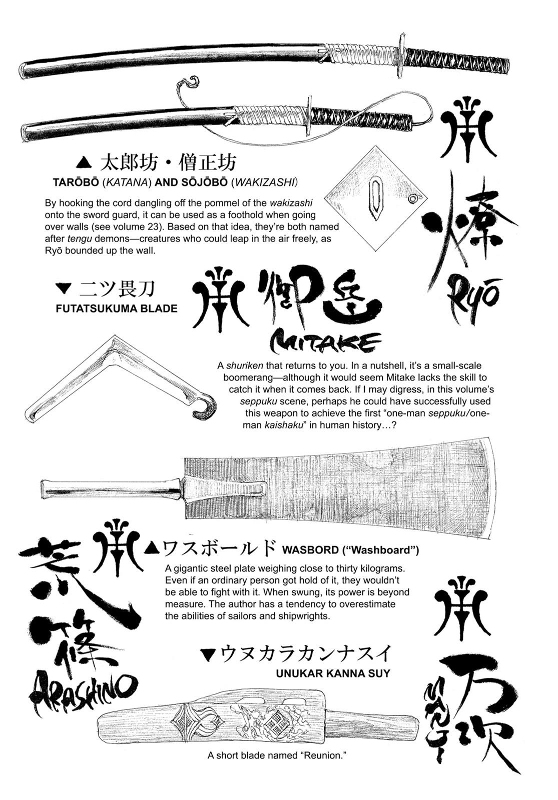 Blade of the Immortal Chapter 206 - Page 35