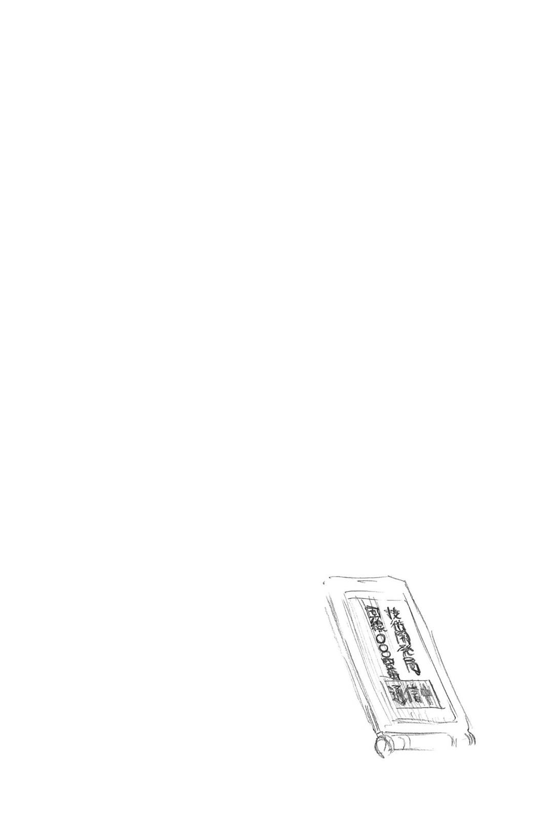 Bleach Chapter 498 - Page 18