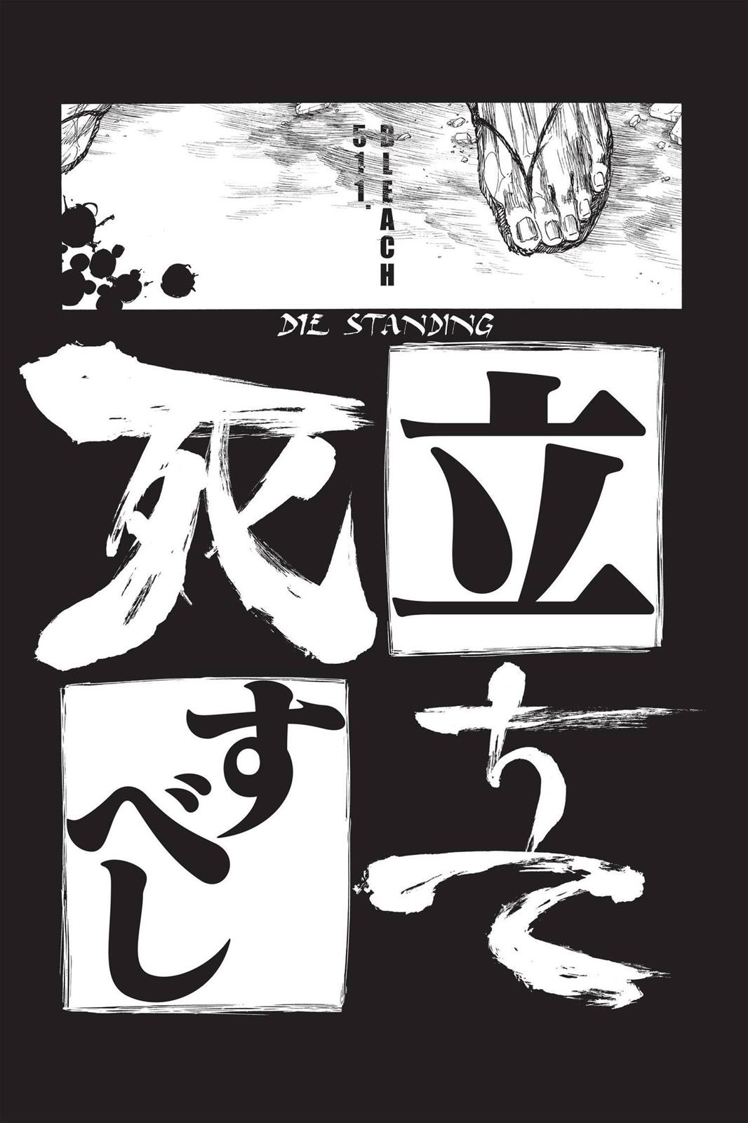 Bleach Chapter 511 - Page 5