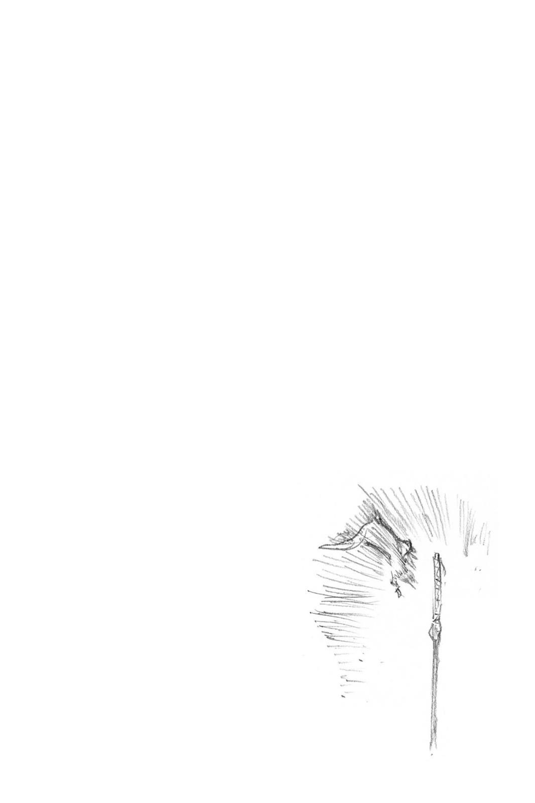 Bleach Chapter 525 - Page 18
