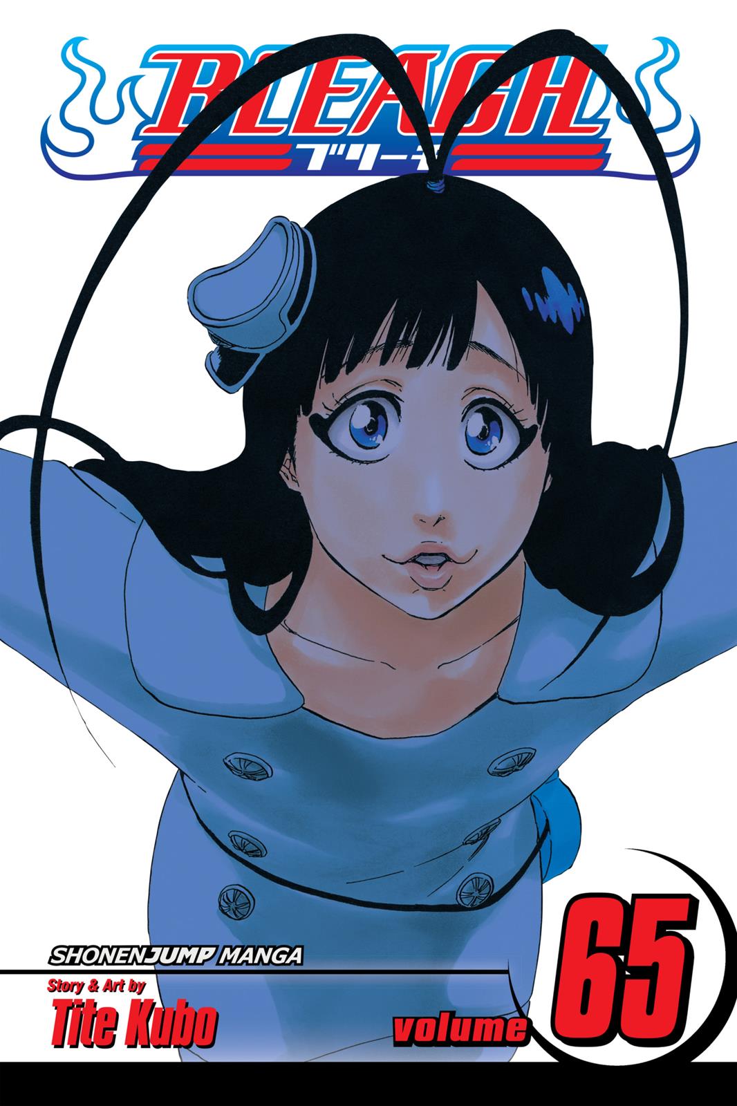 Bleach Chapter 581 - Page 1