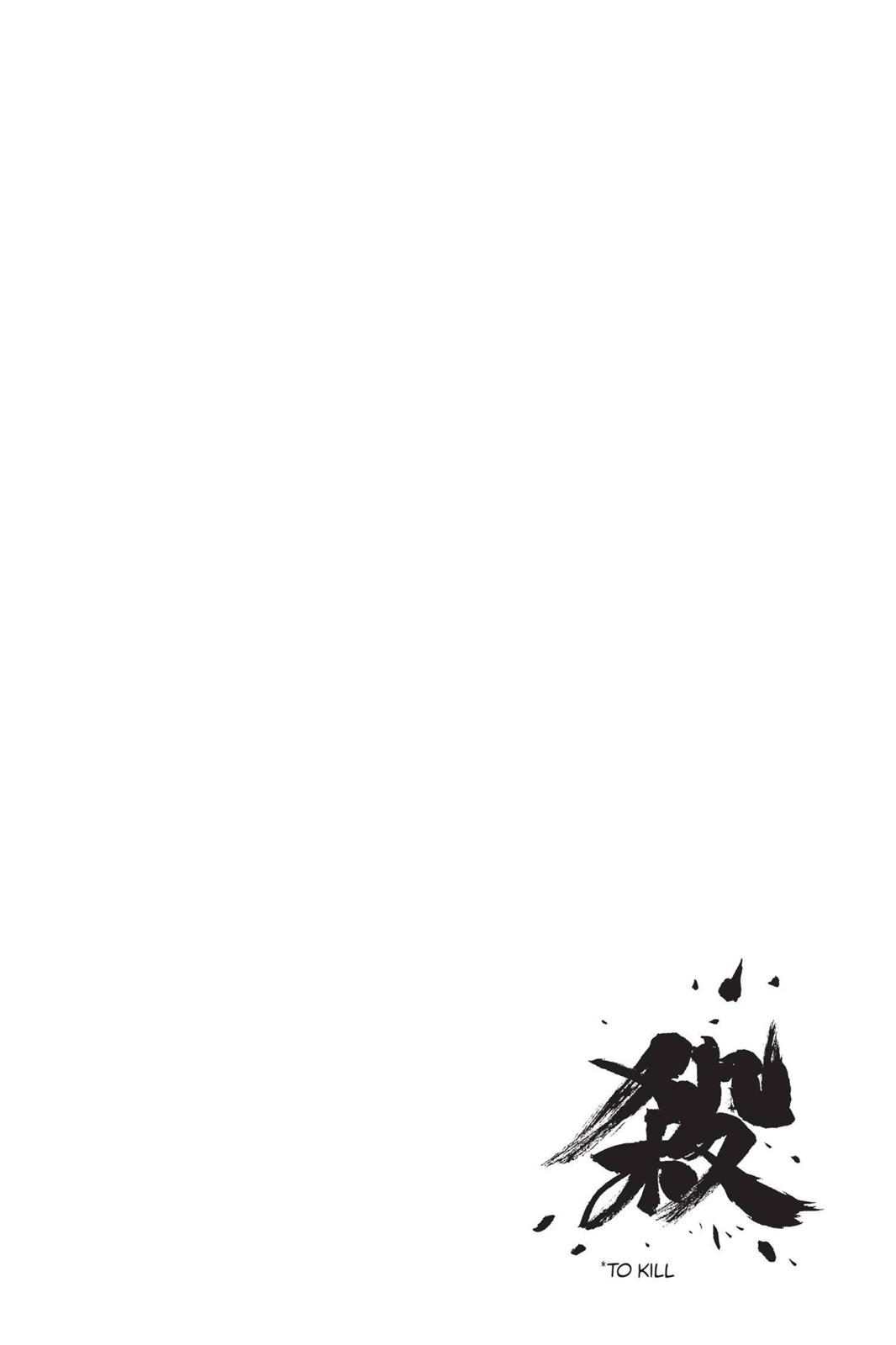 Bleach Chapter 609 - Page 17