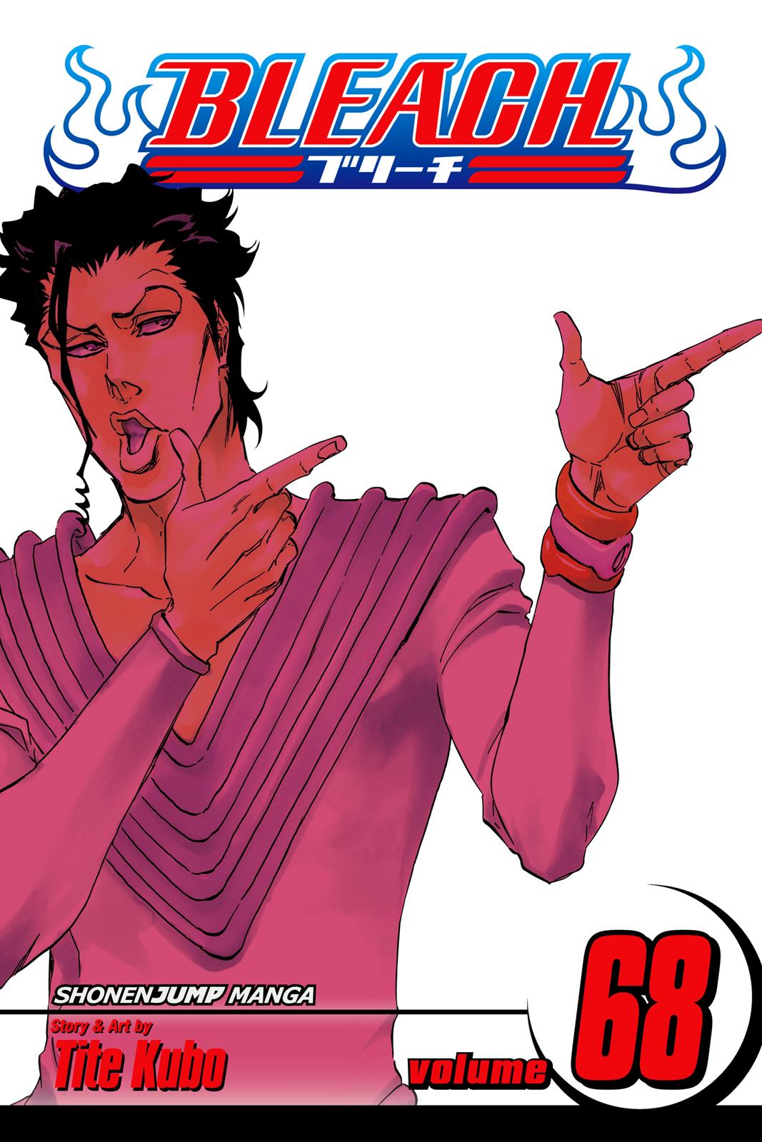 Bleach Chapter 612 - Page 1