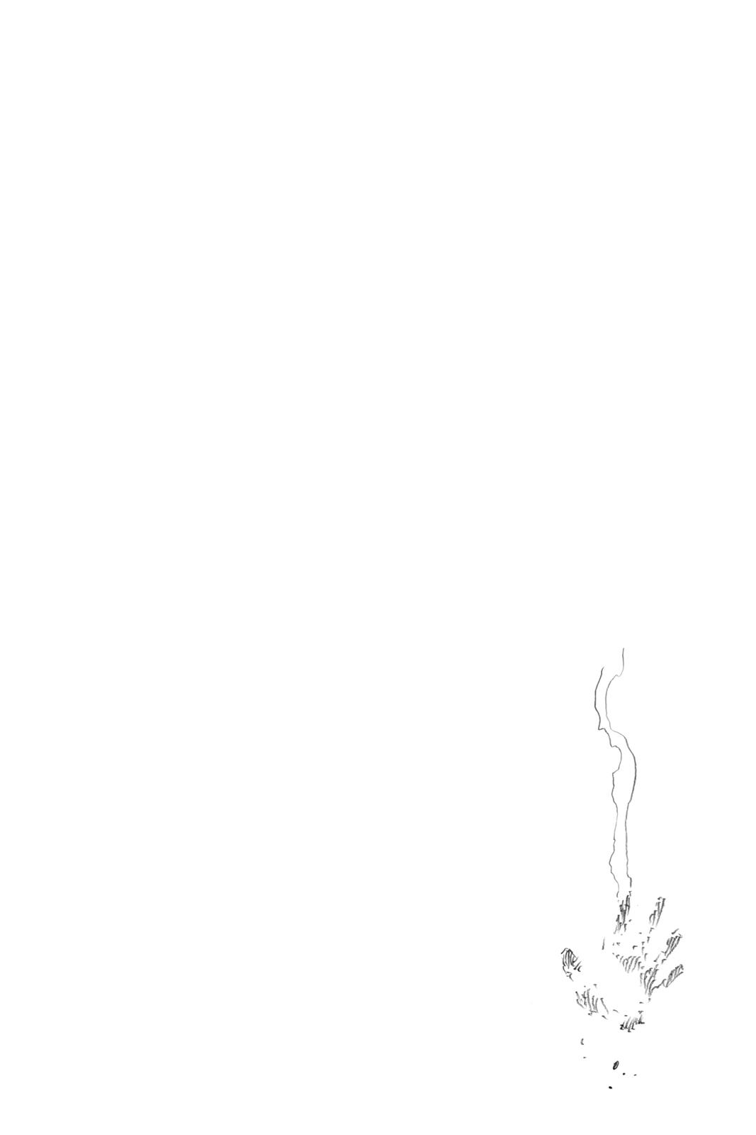 Bleach Chapter 634 - Page 17