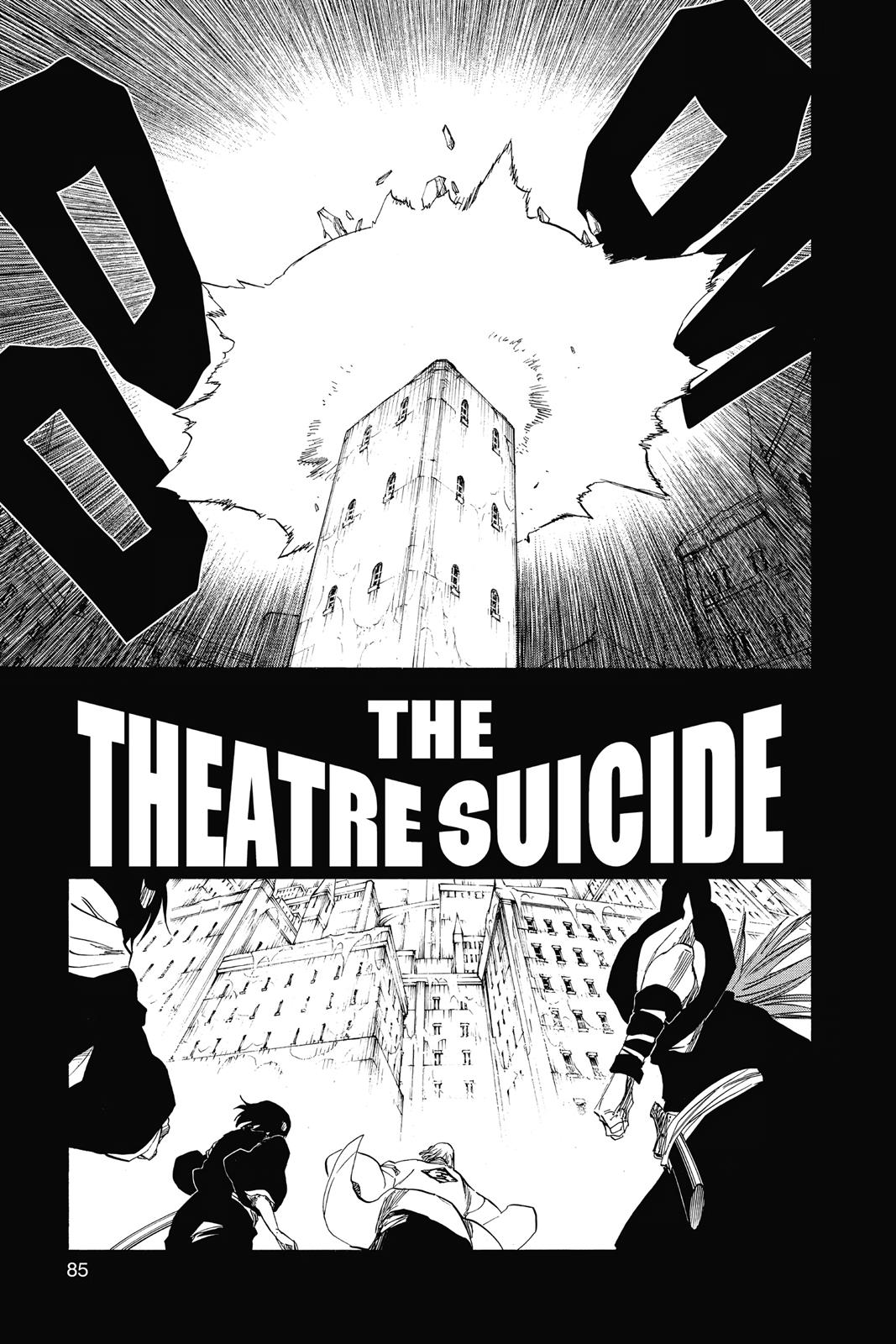 Bleach Chapter 647 - Page 7