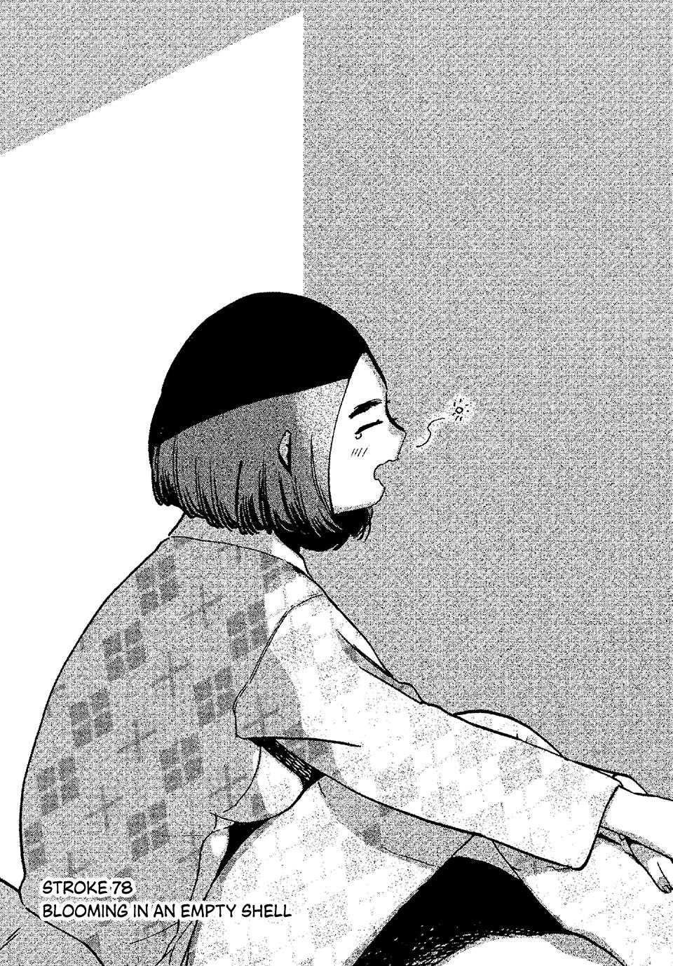 Blue Period Chapter 78 - Page 1