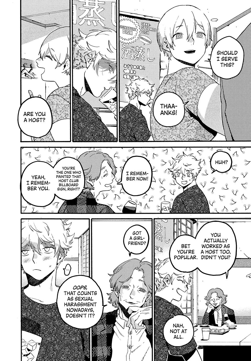 Blue Period Chapter 81 - Page 17