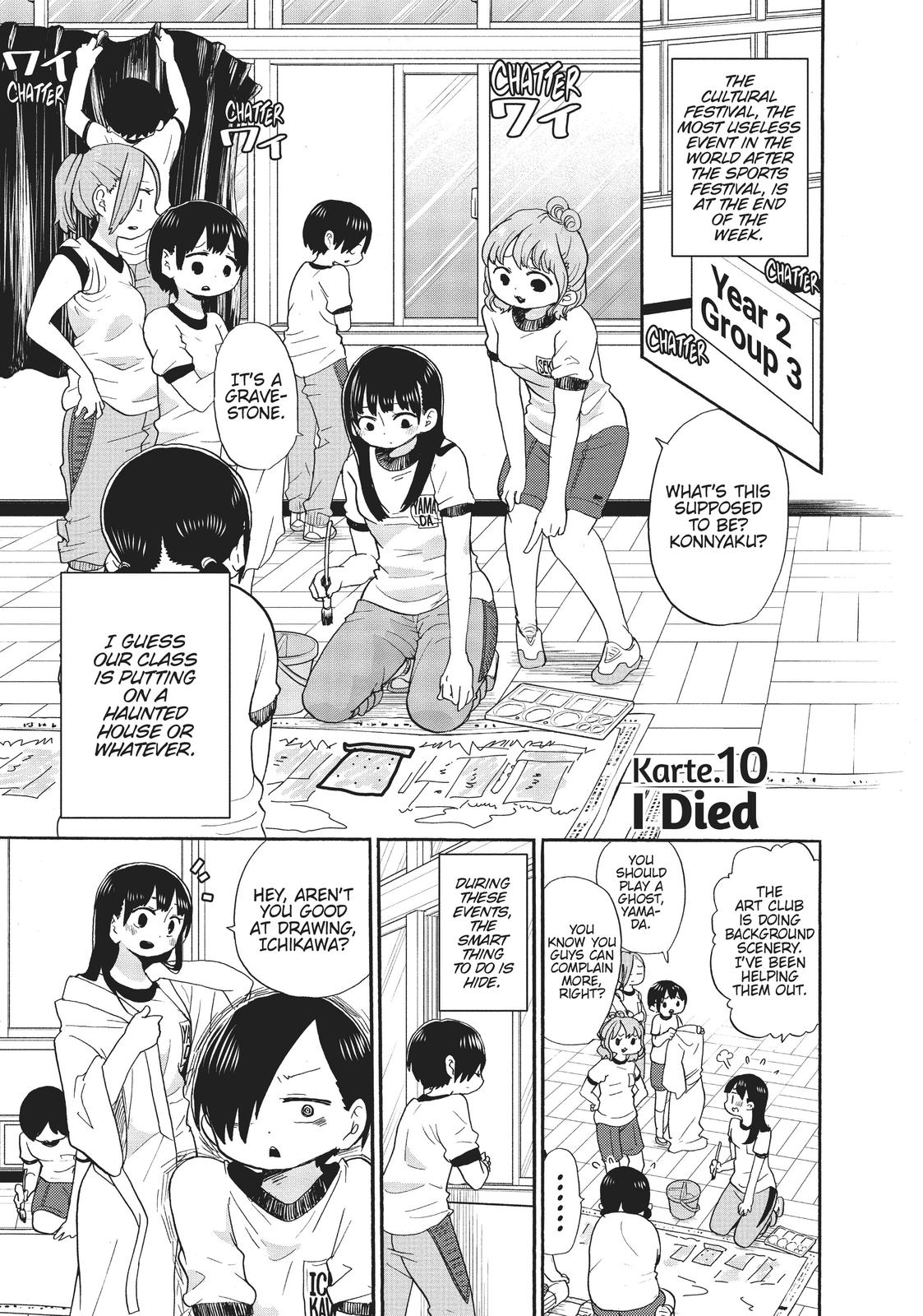 The Dangers in My Heart Chapter 10 - Page 1