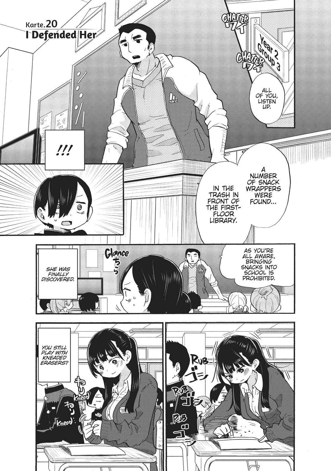 The Dangers in My Heart Chapter 20 - Page 1