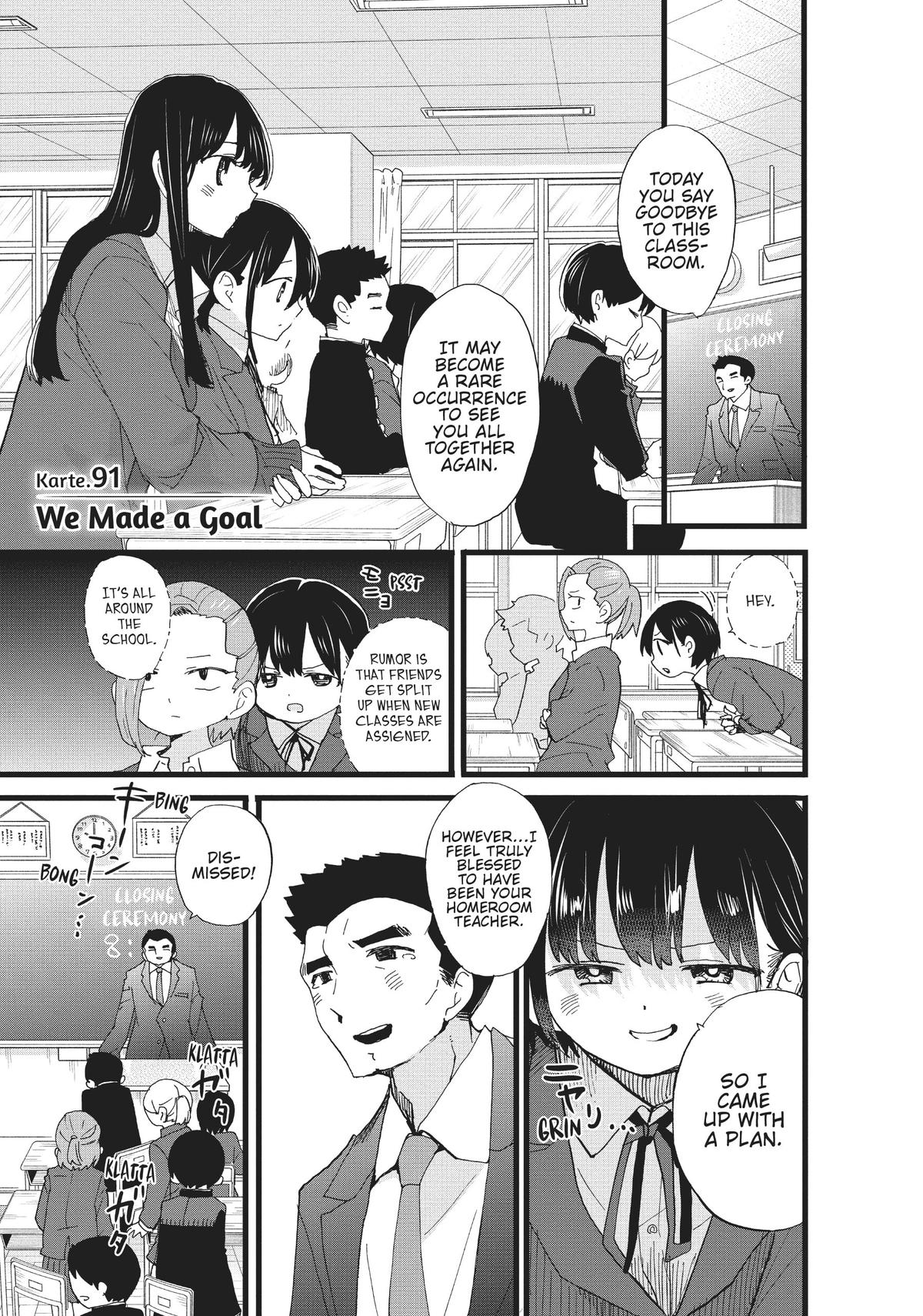 The Dangers in My Heart Chapter 91 - Page 1