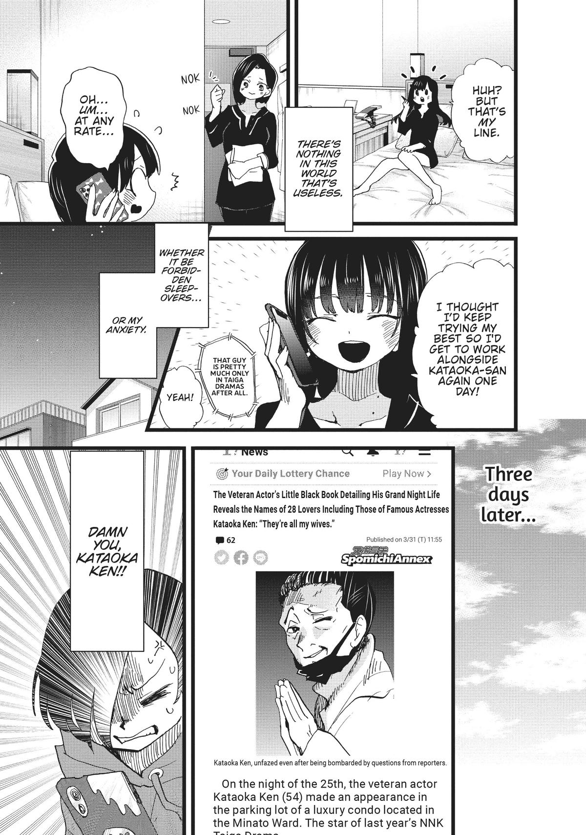 The Dangers in My Heart Chapter 96 - Page 11