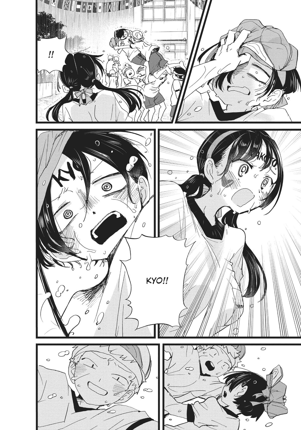 The Dangers in My Heart Chapter 106 - Page 6