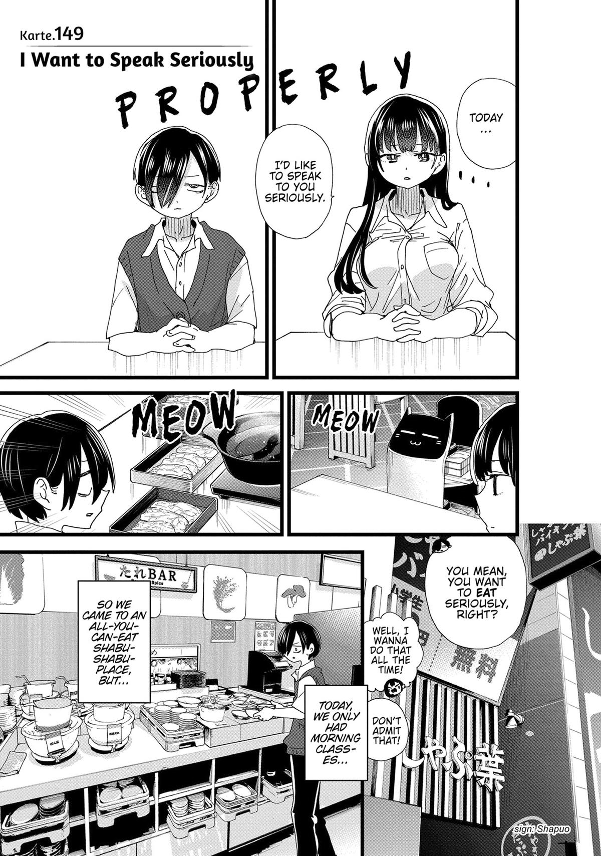 The Dangers in My Heart Chapter 149 - Page 1