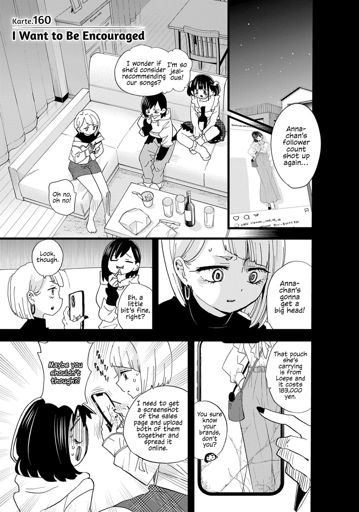 The Dangers in My Heart Chapter 160 - Page 1