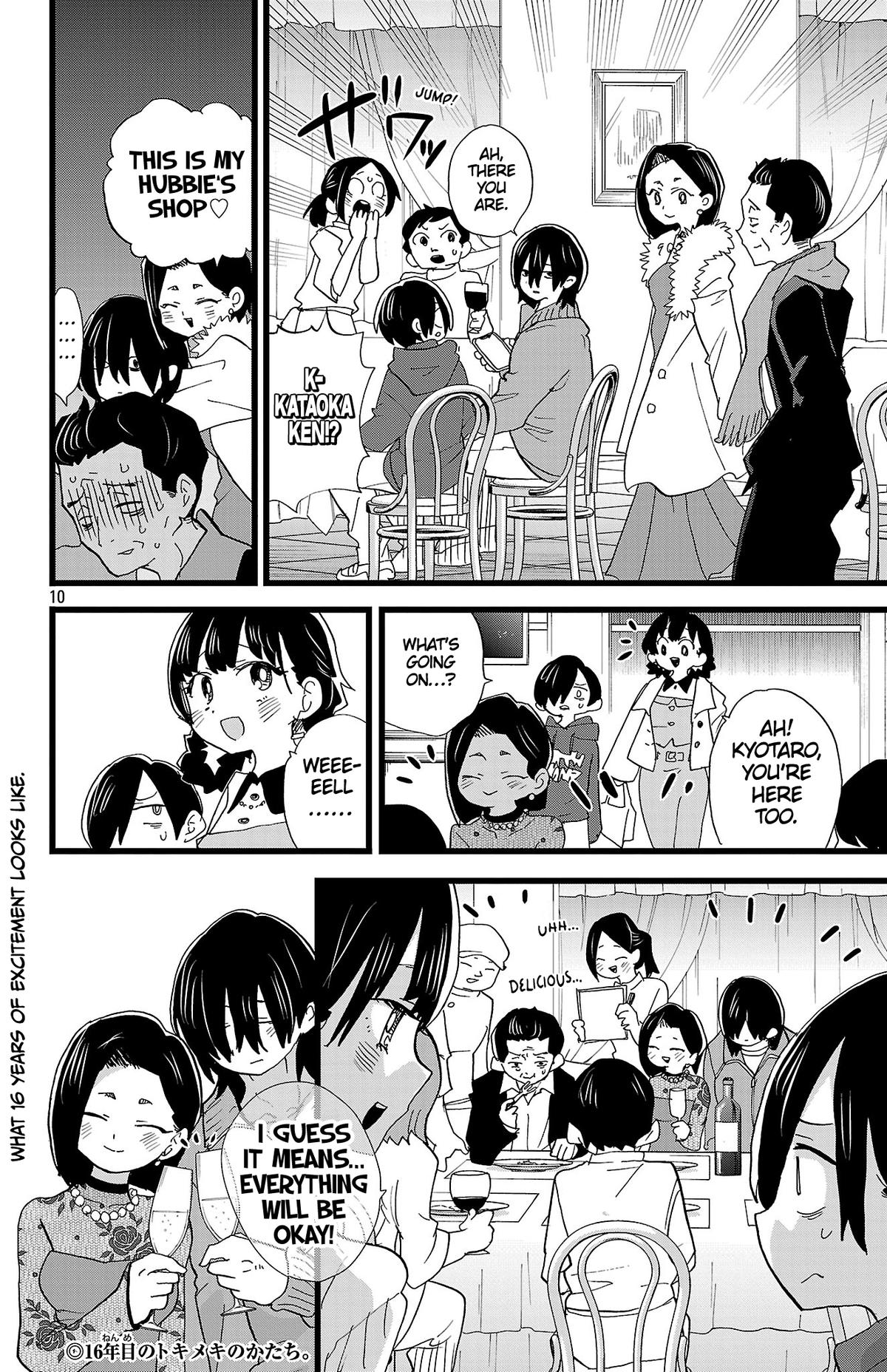 The Dangers in My Heart Chapter 172 - Page 11