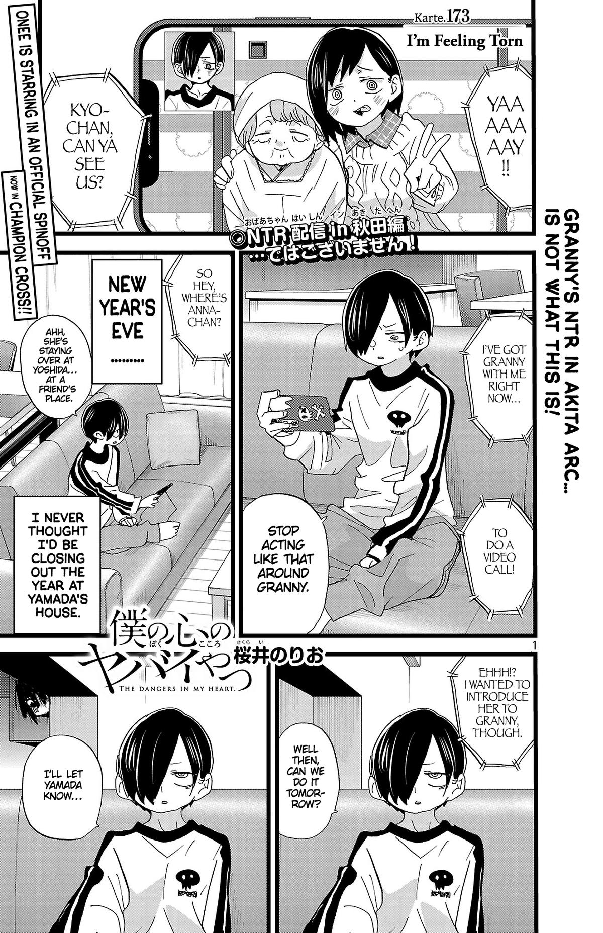 The Dangers in My Heart Chapter 173 - Page 2