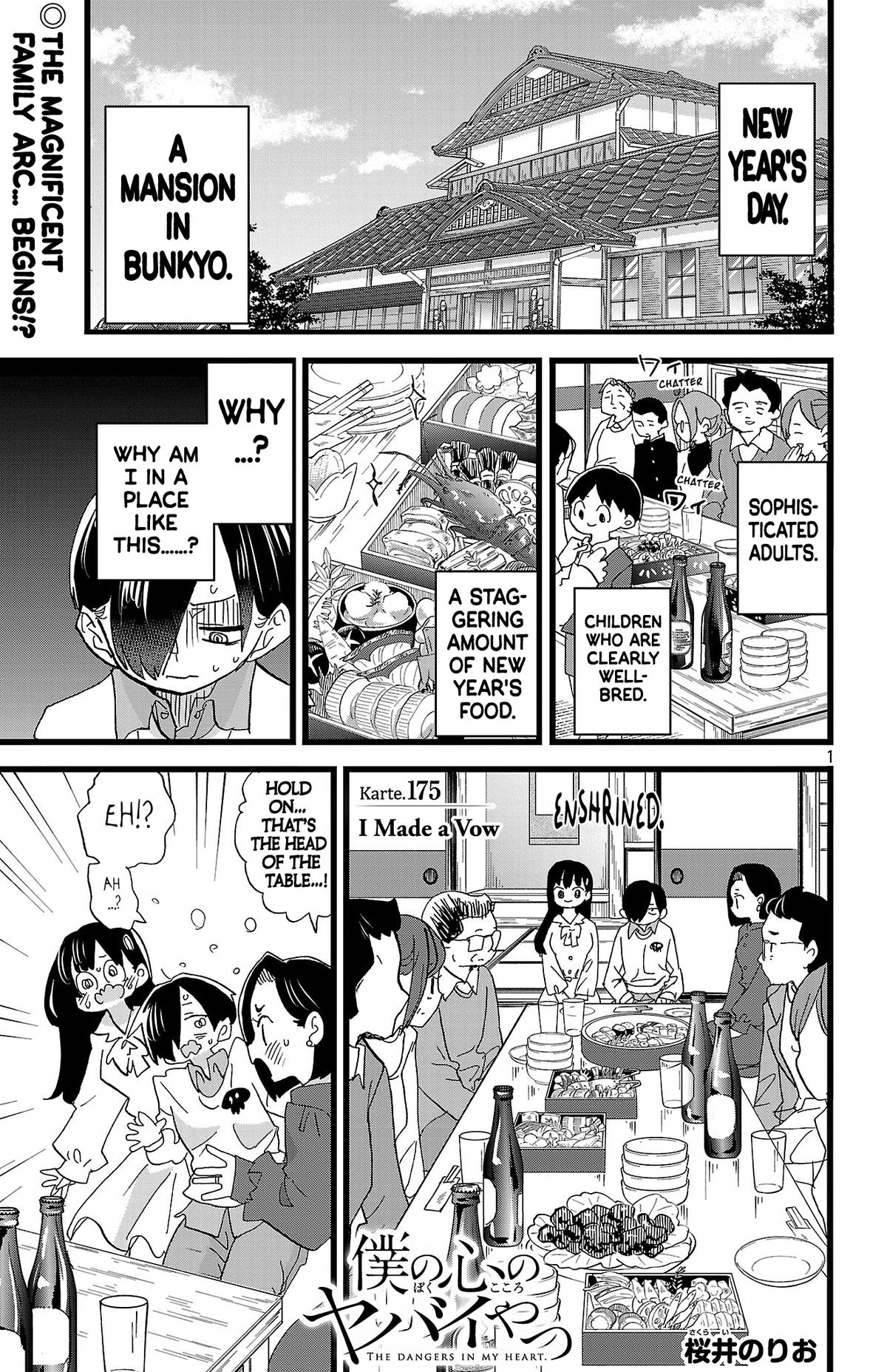 The Dangers in My Heart Chapter 175 - Page 2