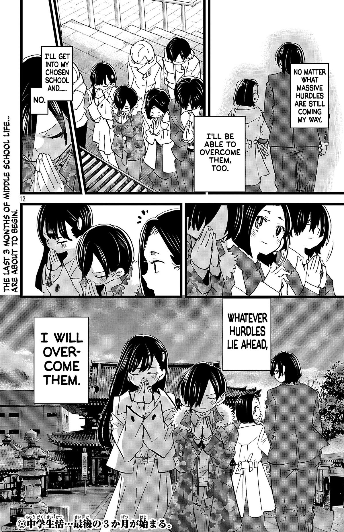 The Dangers in My Heart Chapter 175 - Page 13