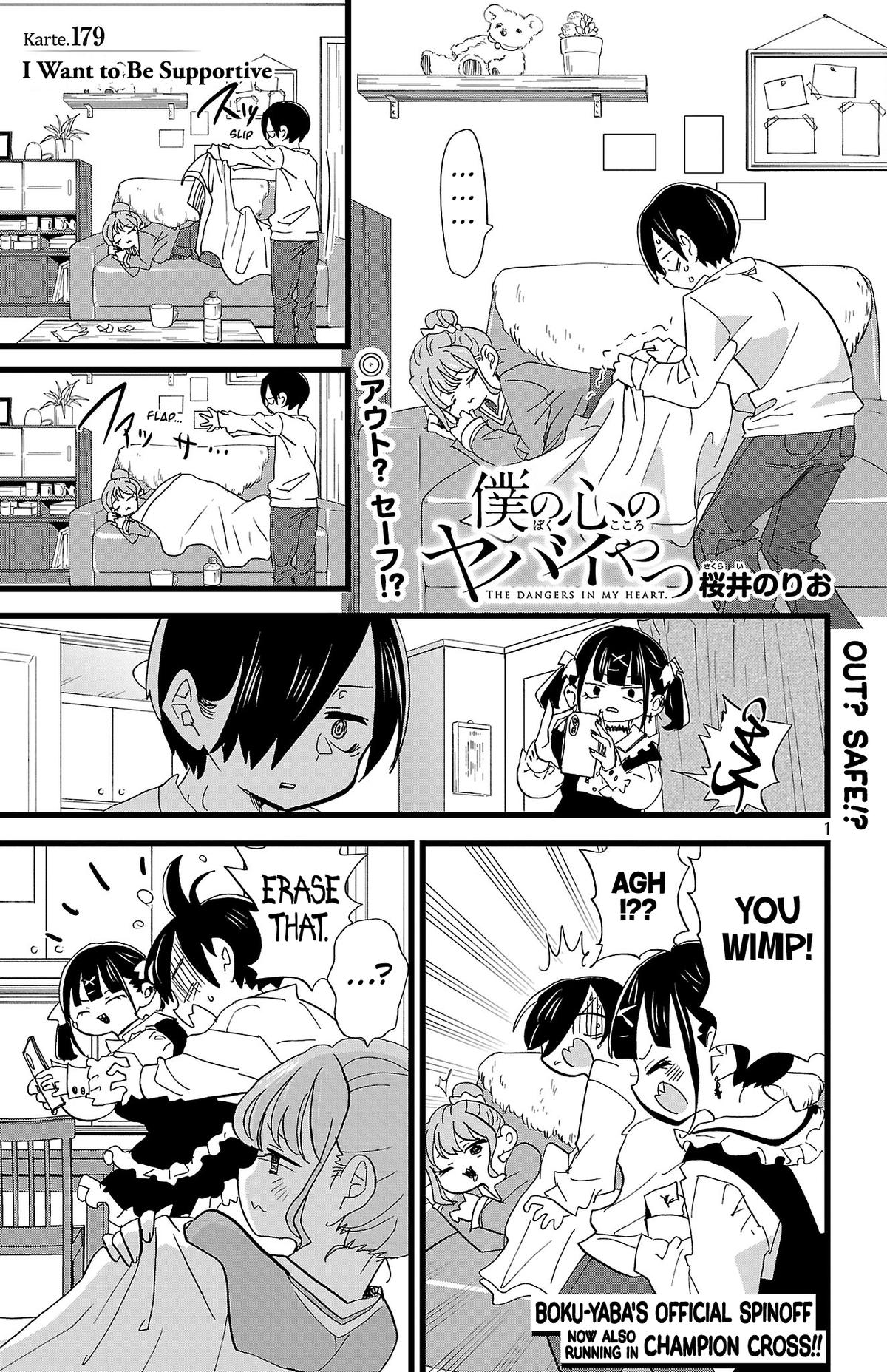 The Dangers in My Heart Chapter 179 - Page 2