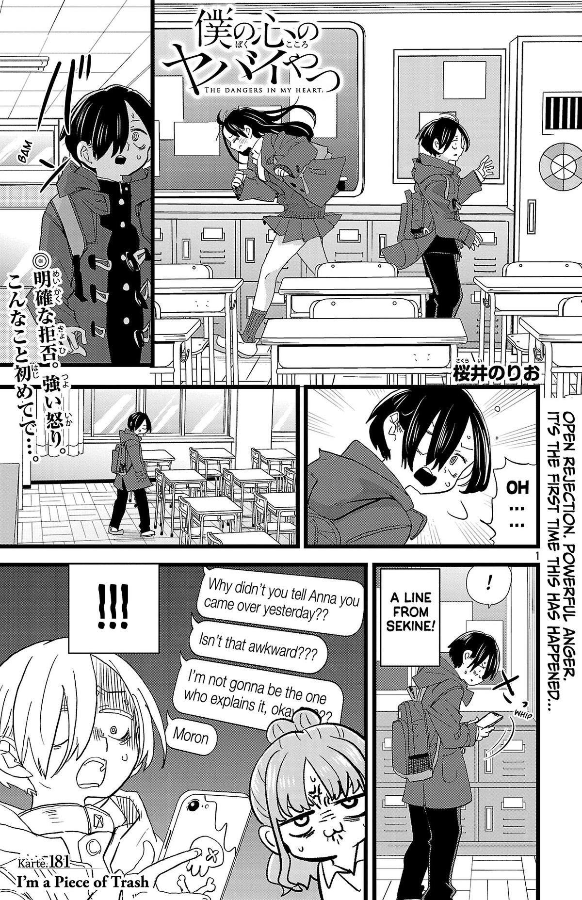 The Dangers in My Heart Chapter 181 - Page 2