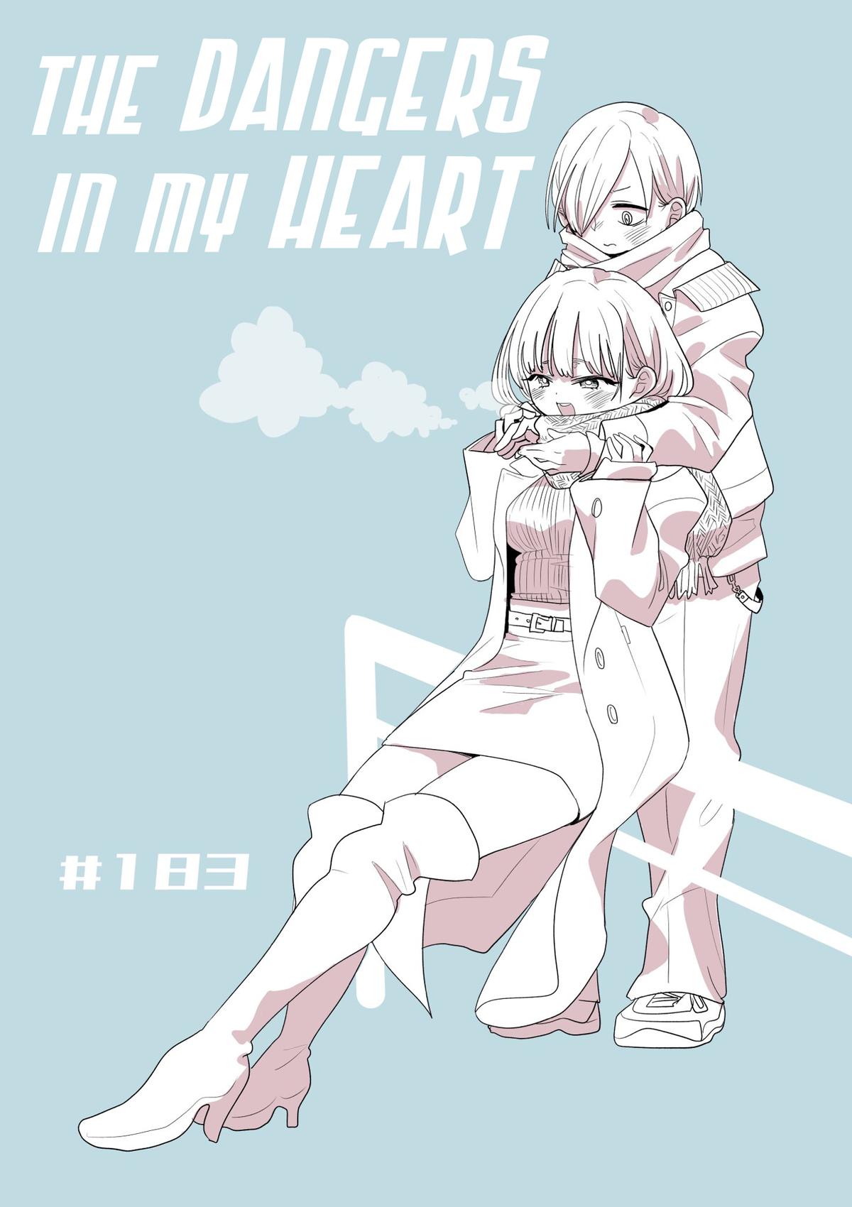 The Dangers in My Heart Chapter 183 - Page 1