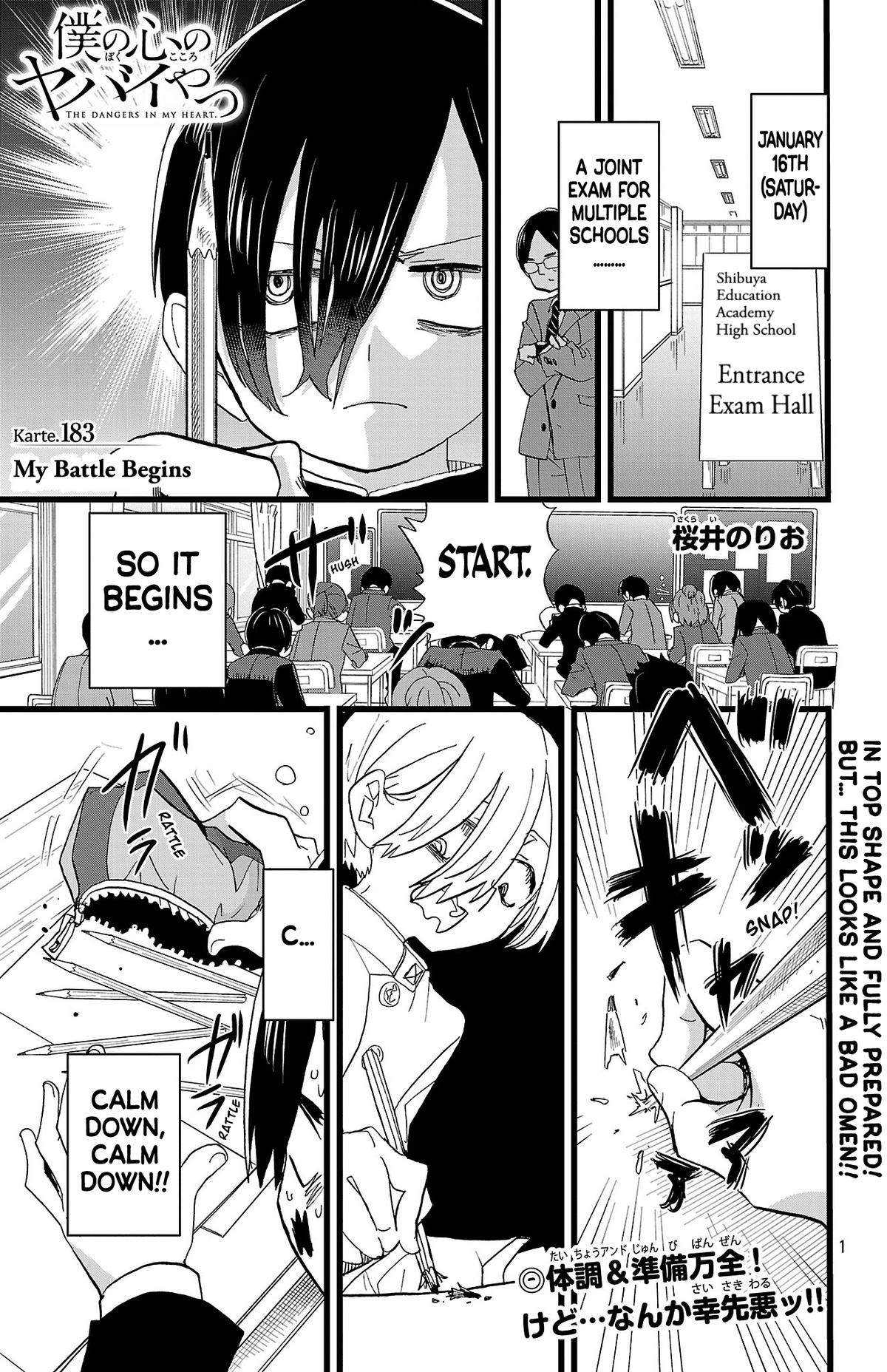 The Dangers in My Heart Chapter 183 - Page 2