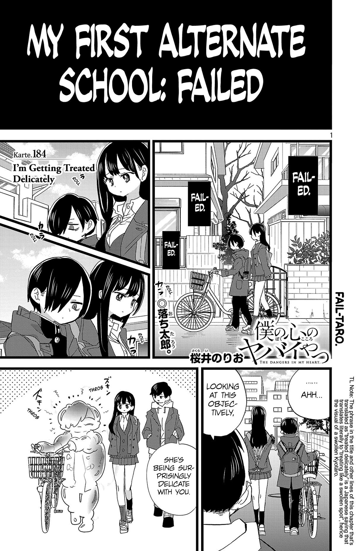 The Dangers in My Heart Chapter 184 - Page 2