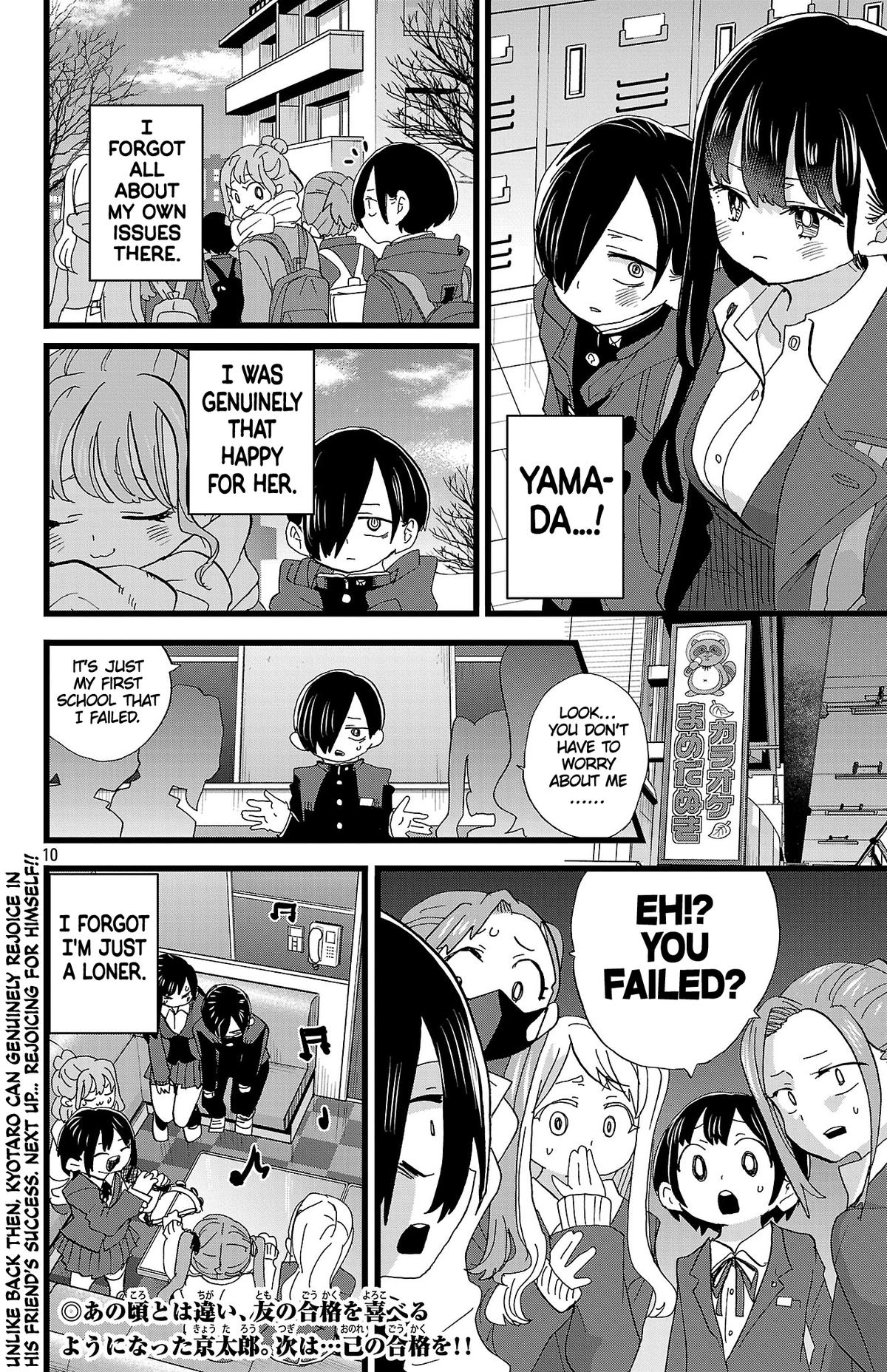 The Dangers in My Heart Chapter 184 - Page 11
