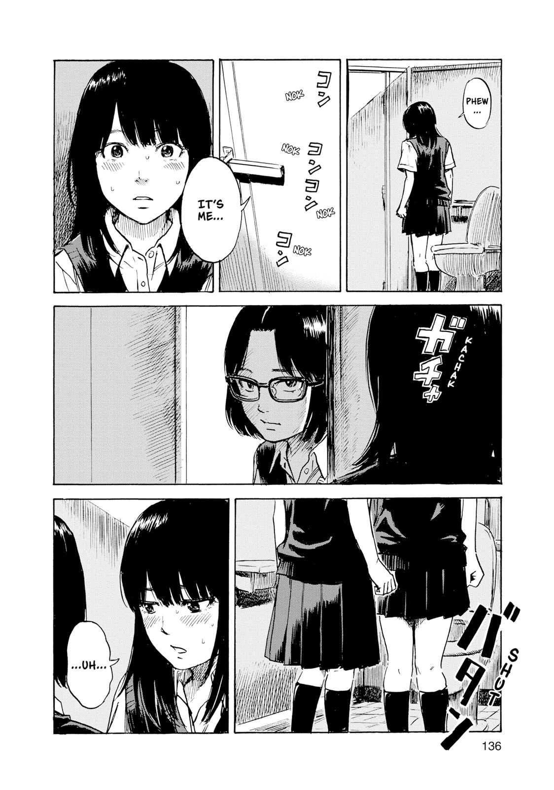 Inside Mari Chapter 15 - Page 12
