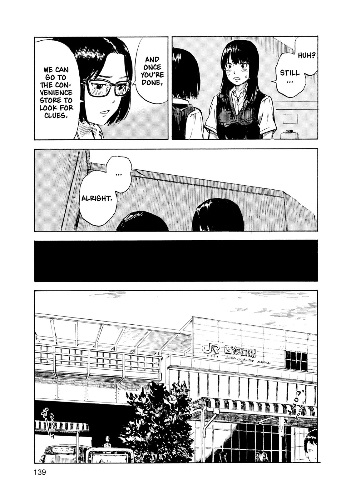 Inside Mari Chapter 15 - Page 15