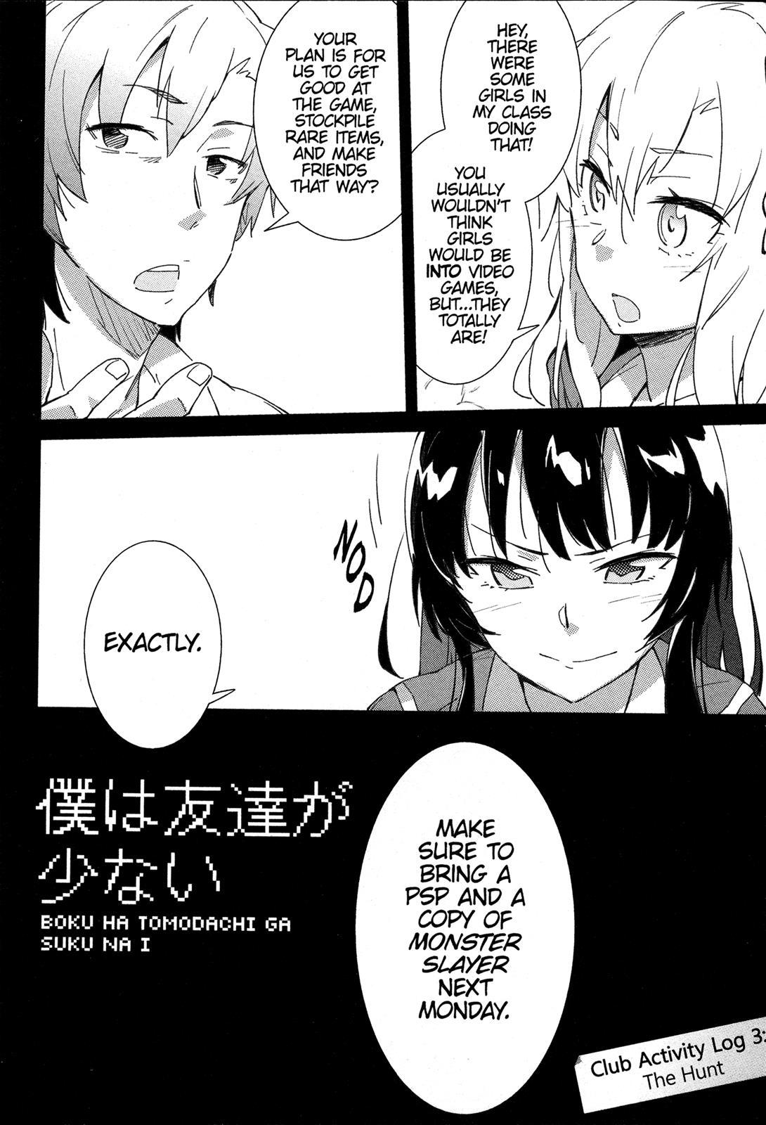 Tomo-chan is a Girl! Chapter 3 - Page 4