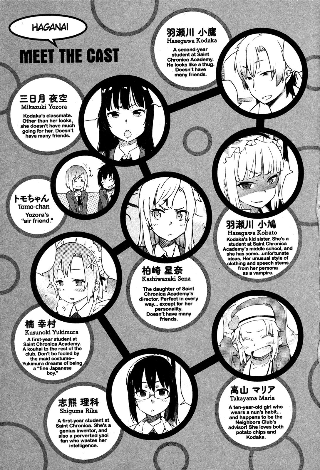Tomo-chan is a Girl! Chapter 21 - Page 5