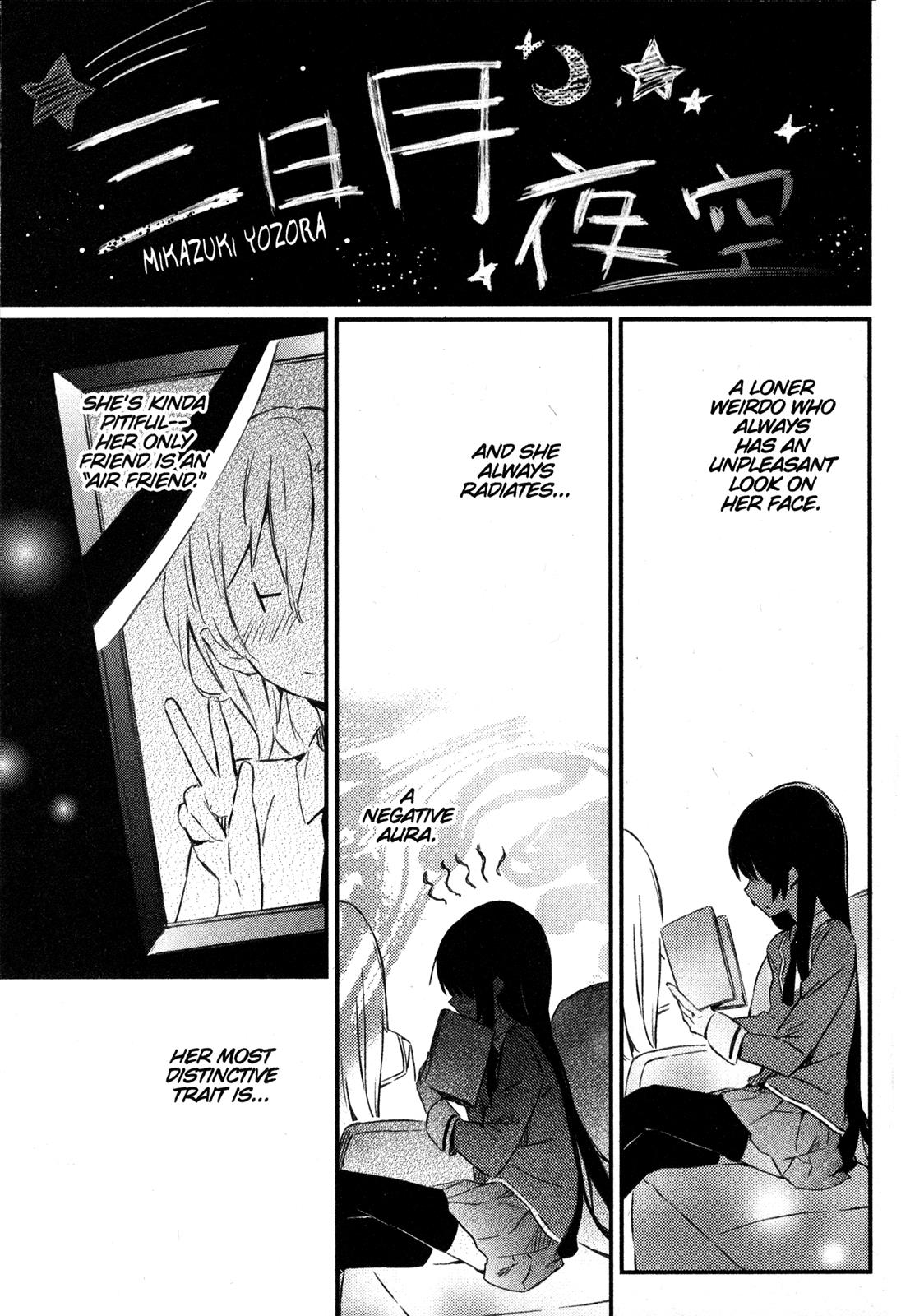 Tomo-chan is a Girl! Chapter 27 - Page 1