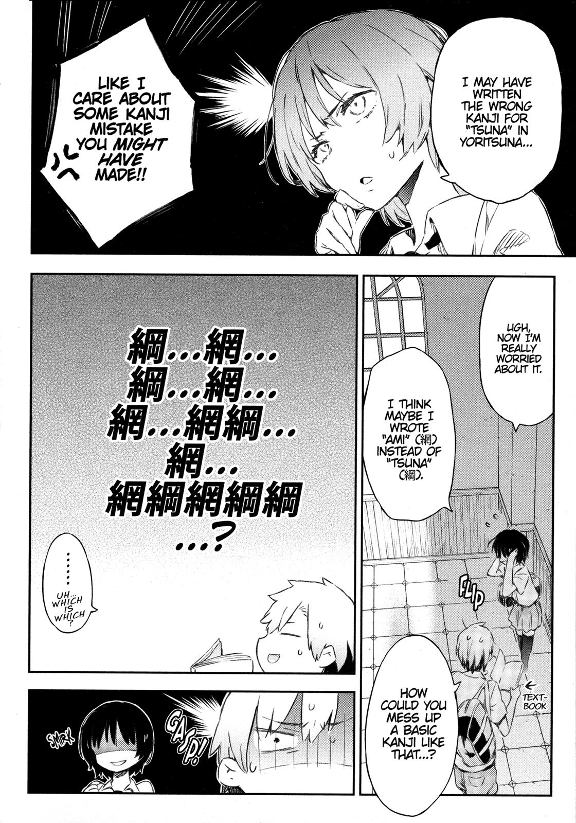Tomo-chan is a Girl! Chapter 32 - Page 19