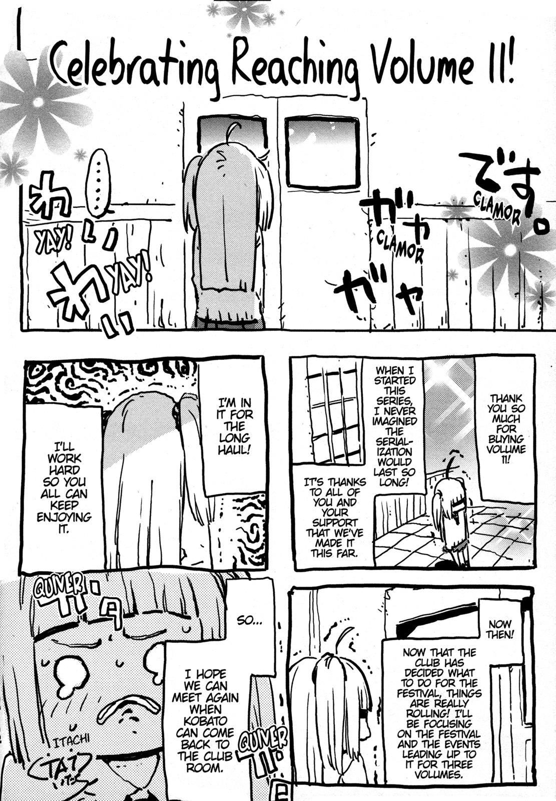Tomo-chan is a Girl! Chapter 50 - Page 33