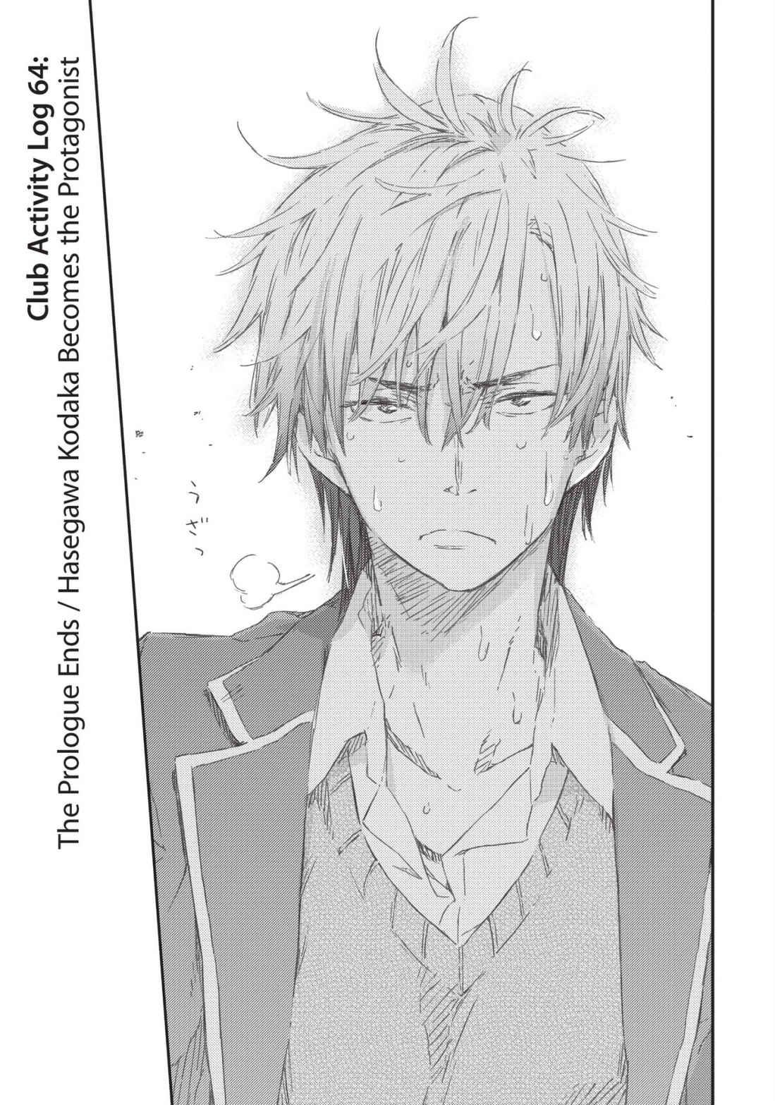 Tomo-chan is a Girl! Chapter 64 - Page 3