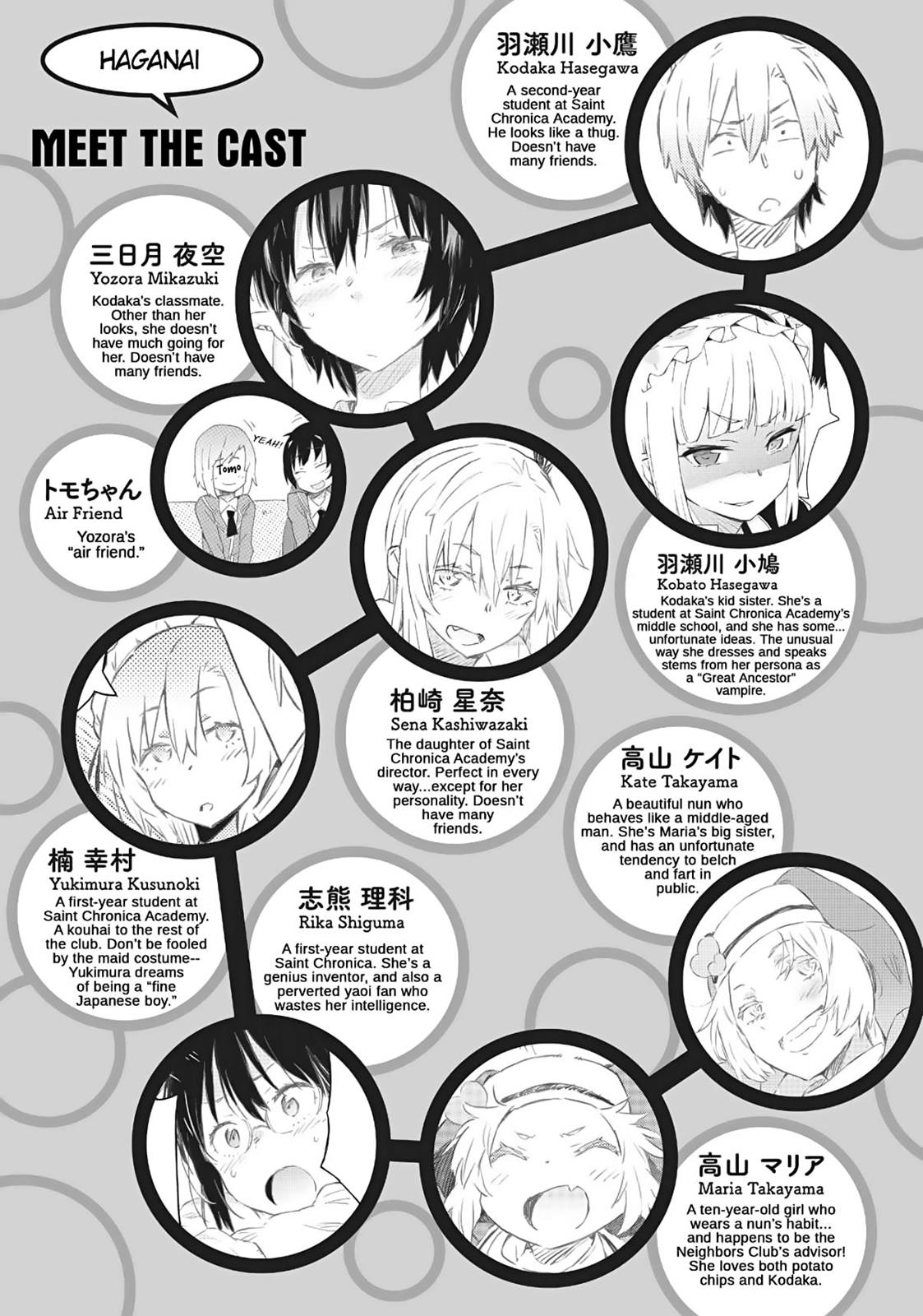 Tomo-chan is a Girl! Chapter 69 - Page 5
