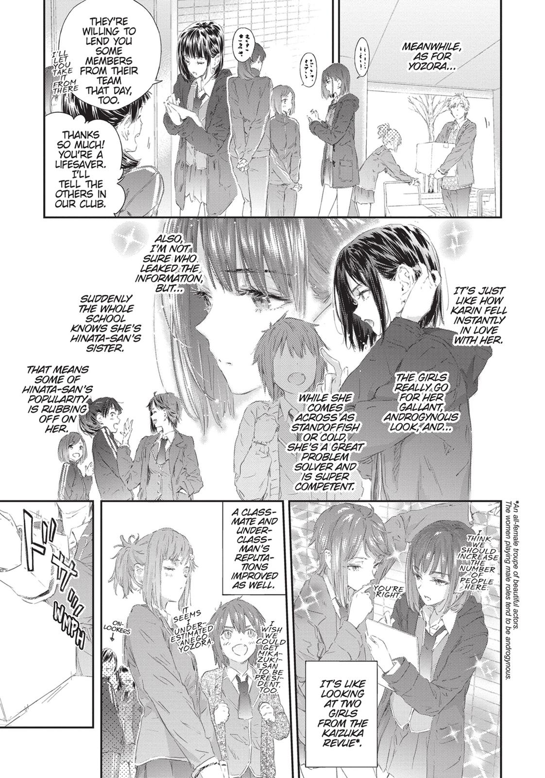 Tomo-chan is a Girl! Chapter 79 - Page 11